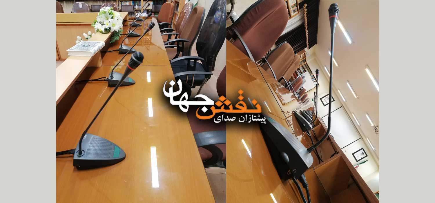مرکز مدیریت حوزه علمیه استان اصفهان