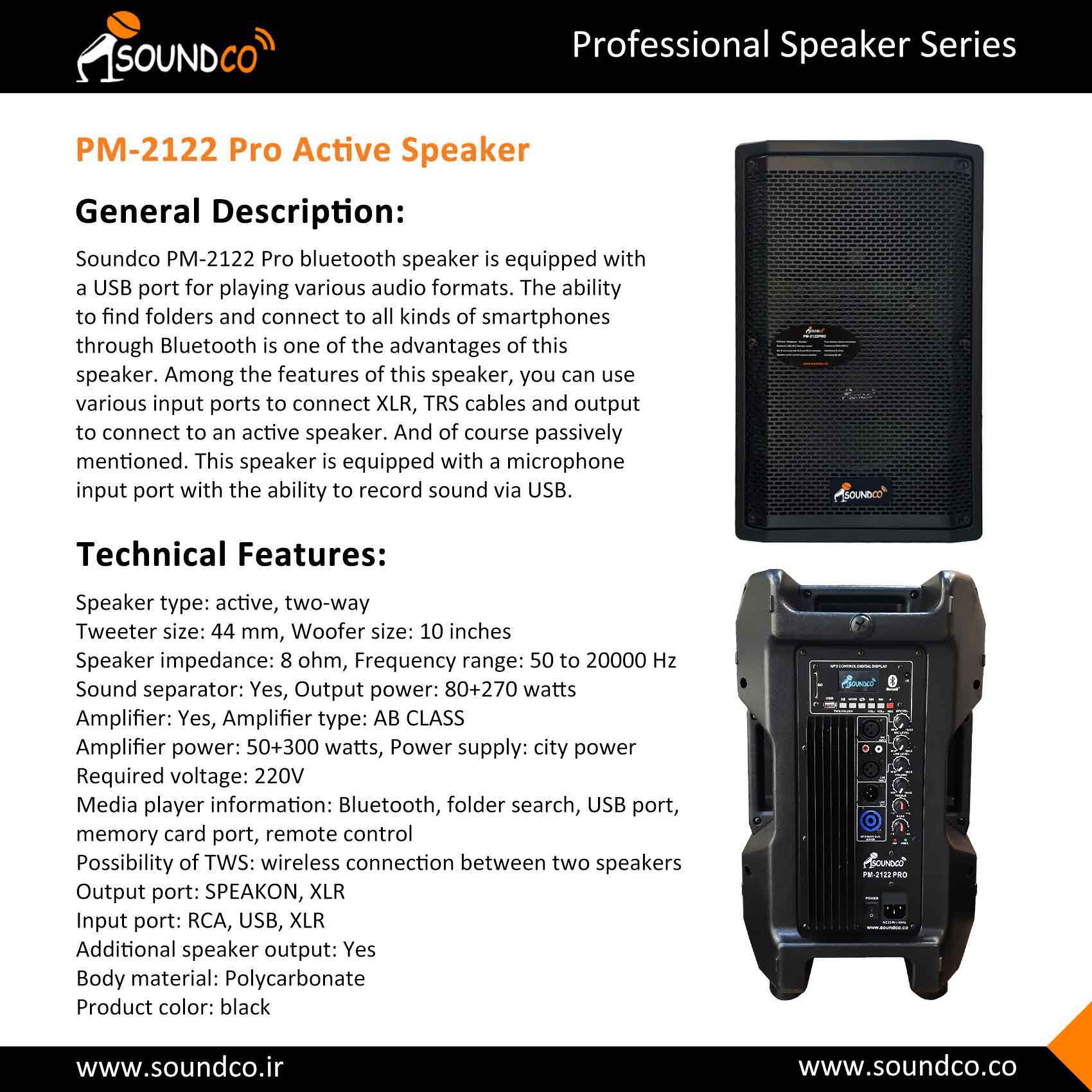 اسپیکر بلوتوثی سوندکو مدل PM-2122 Pro-کاتالوگ