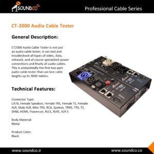 تستر کابل صدا ساندکو مدل CT2000-کاتالوگ تستر کابل صدا ساندکو مدل CT2000-کاتالوگ