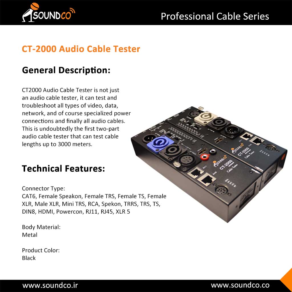 تستر کابل صدا ساندکو مدل CT2000-کاتالوگ