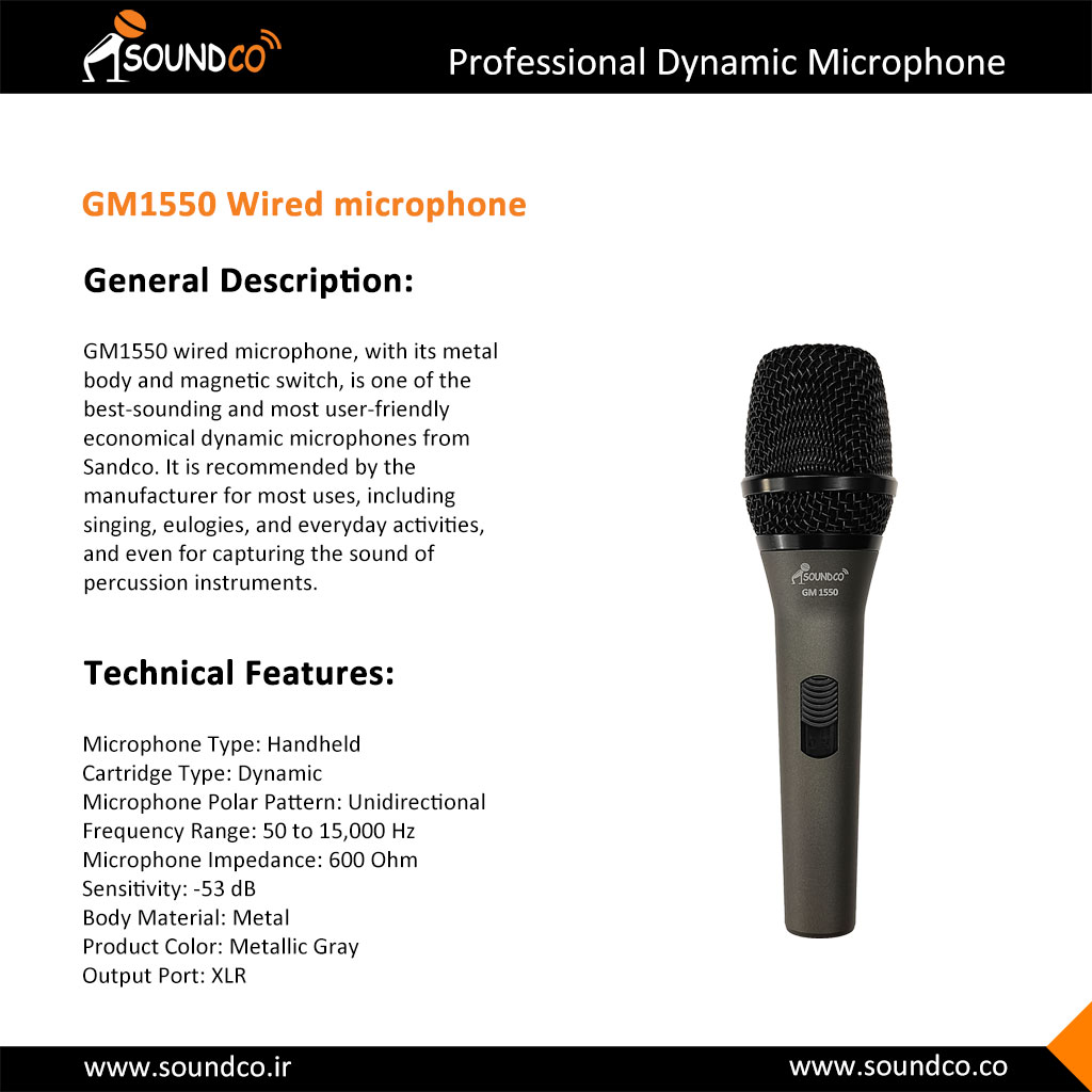 میکروفون با سیم ساندکو مدل GM1550-کاتالوگ