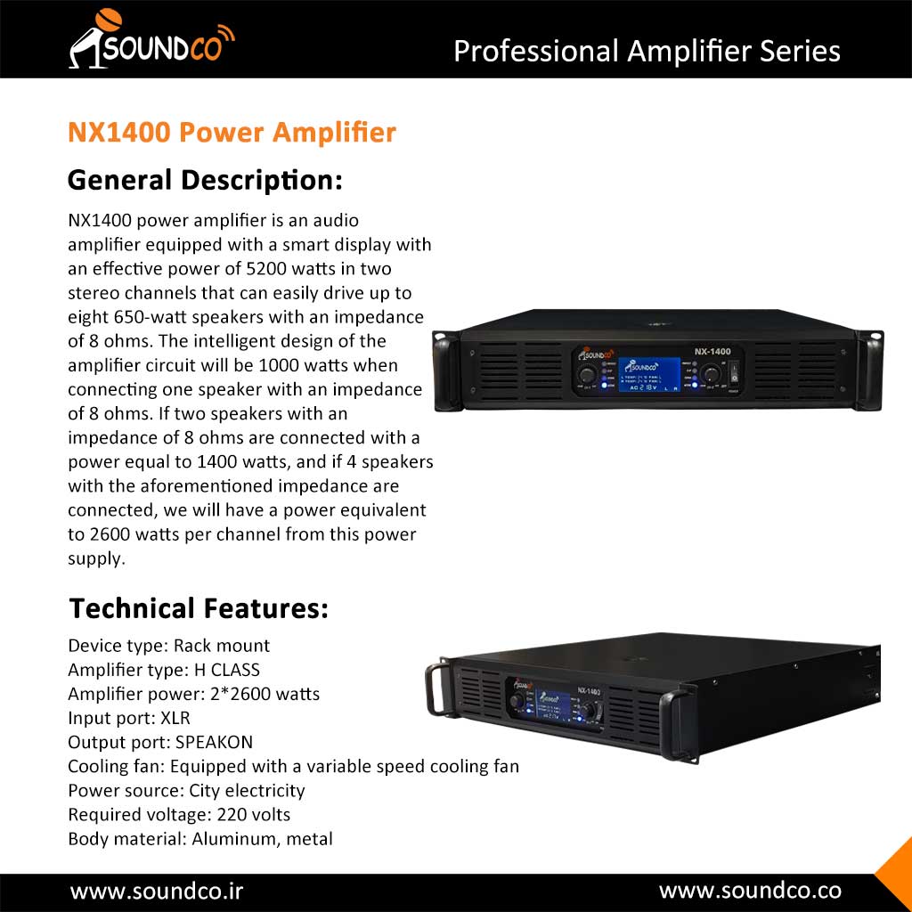 پاور آمپلی فایر ساندکو مدل NX1400-کاتالوگ