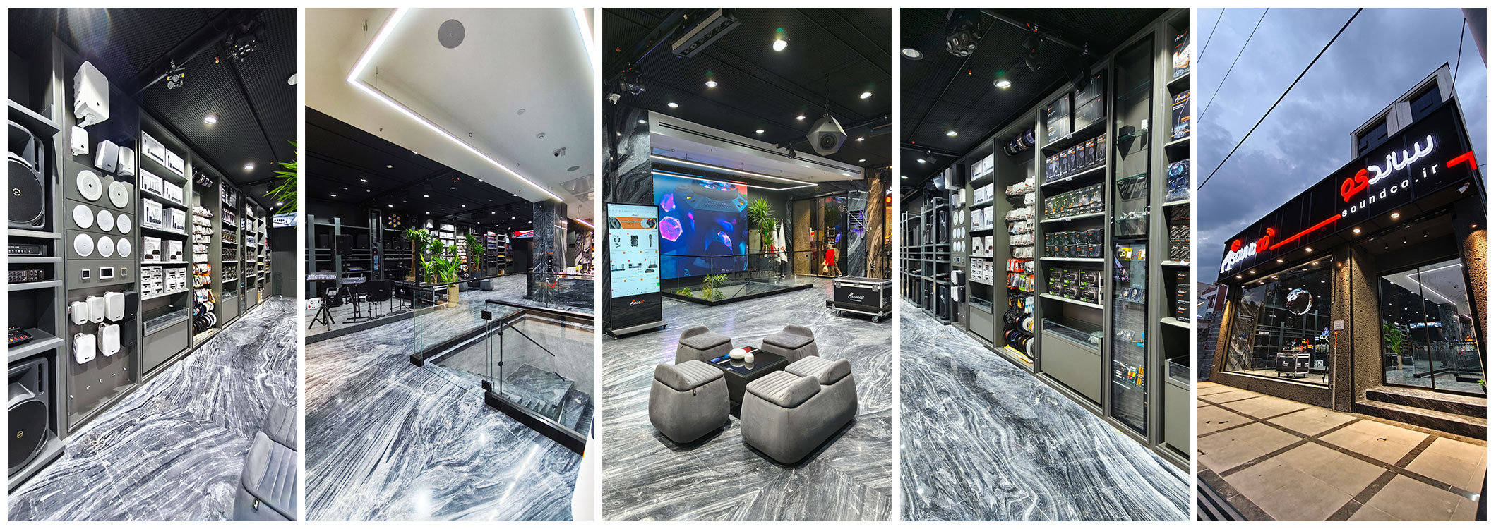 درباره-ما درباره ما